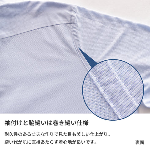 【日本製】 ワイシャツ メンズ ビジネス 半袖 形態安定 ノンアイロン 綿100% 無地 レギュラーカラー イージーフォーマルシャツ サックス(SHKN25-102-sa)